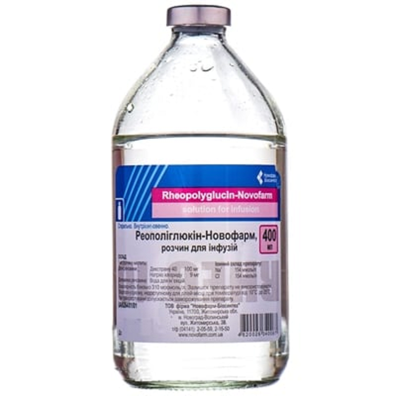 Реополіглюкін-Новофарм розчин для інфузій пляшка 400 мл